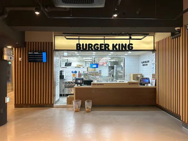 버거킹 울산국가정원점