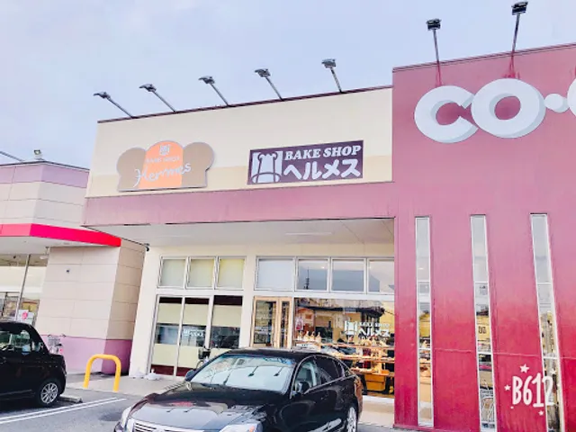 BAKE SHOP Hermes Haida