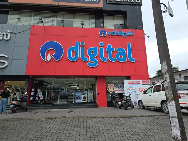 Reliance Digital