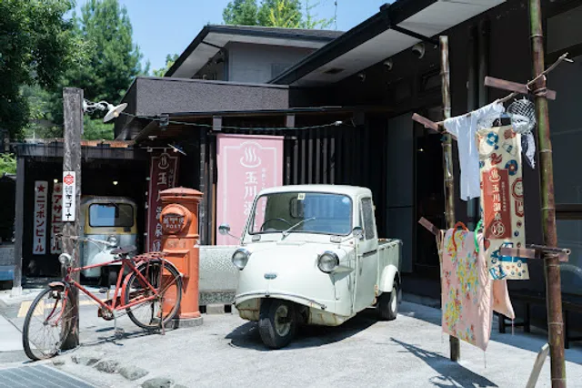 Tamagawa Onsen - Showa Style Retro Onsen