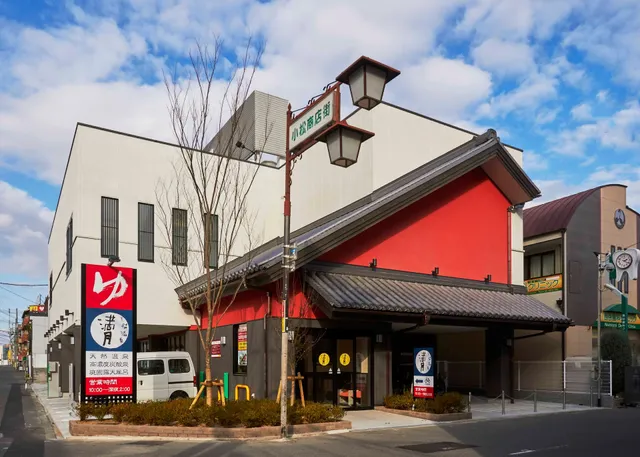 Tennen Onsen Mangetsu