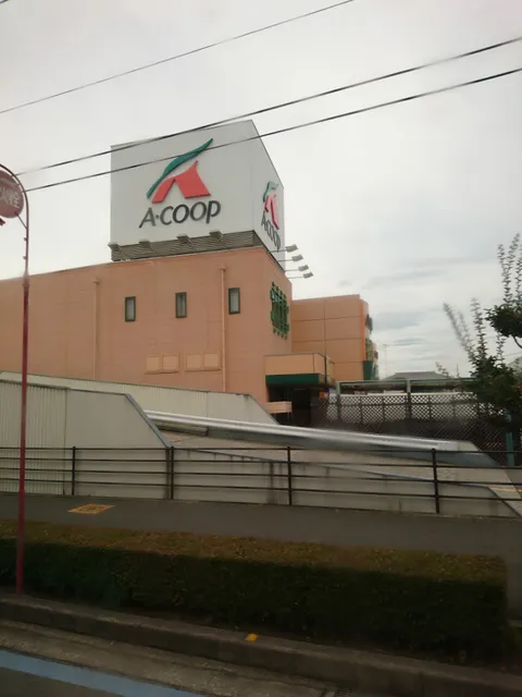 Ochi-Imabari Agricultural Cooperative.Direct sales store Saina-Imabari branch store.