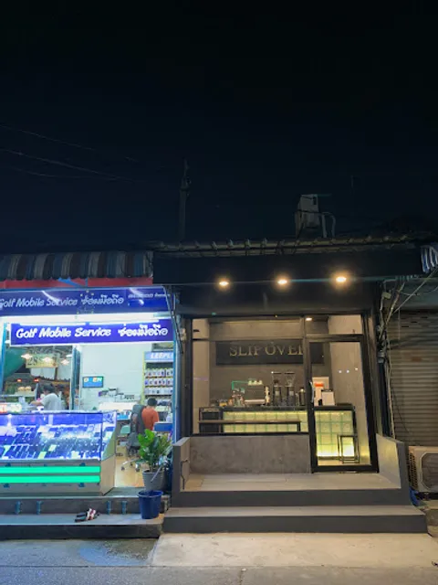 Slipover Coffee (ร้านกาเเฟสลิปโอเวอร์) ประชานิเวศน์ 3