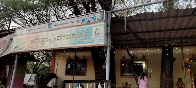 Sri Manjunatha Bar & Restaurant