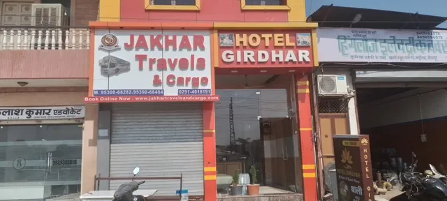 Hotel Girdhar