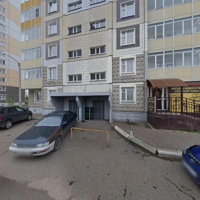 Arbat, Apartment Hotel