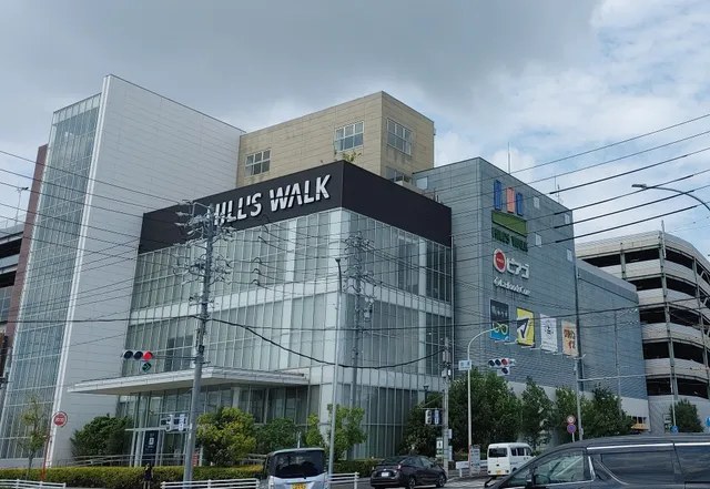 Hill’s Walk Tokushige Gardens