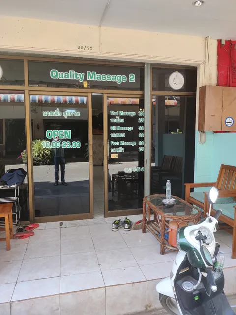 Quality2 Massage