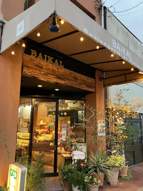 Baikal Bakery