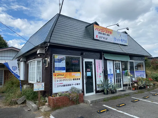 パソコンスマホ販売X-STYLE