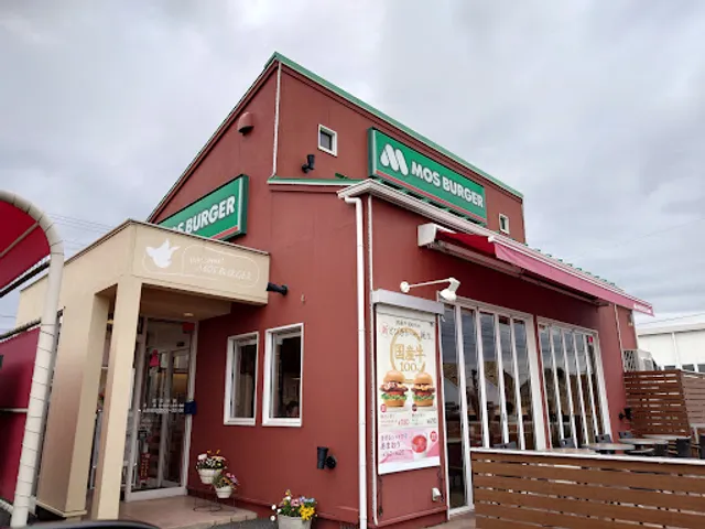 Mos Burger Kumagaya Koizuka