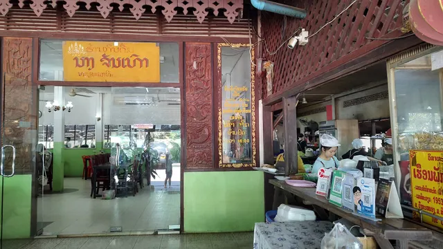 Sailomyen Restaurant