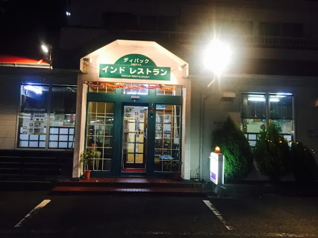 Indian Restaurant Deepak