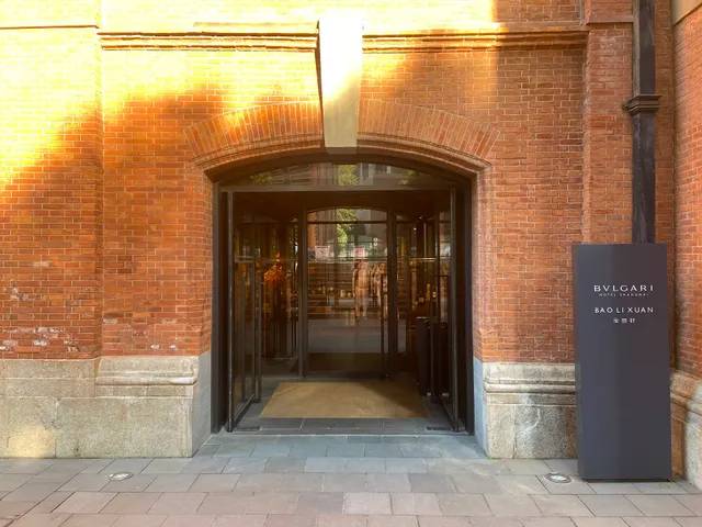 Shanghai Bvlgari Hotel-Banquet Hall