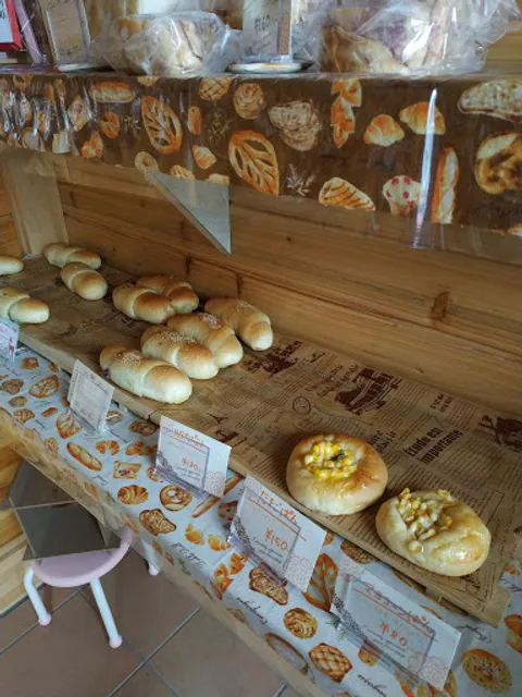 boulangerie Shingetsu