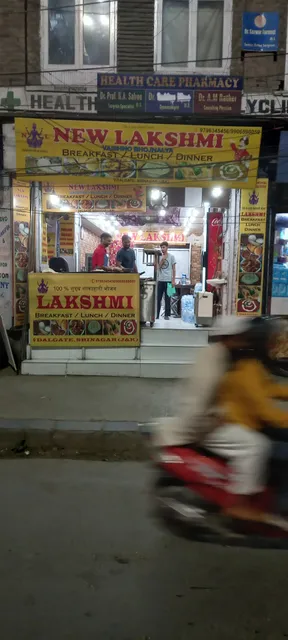 London Dreams Restaurant