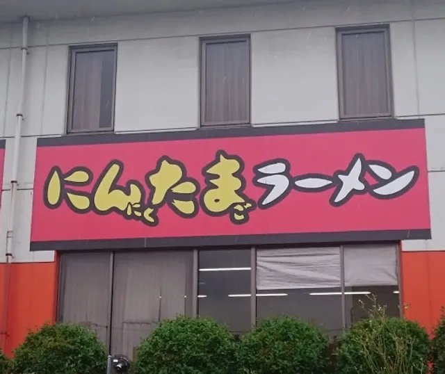 Yunirozu Omiya Torakkusuteshonten