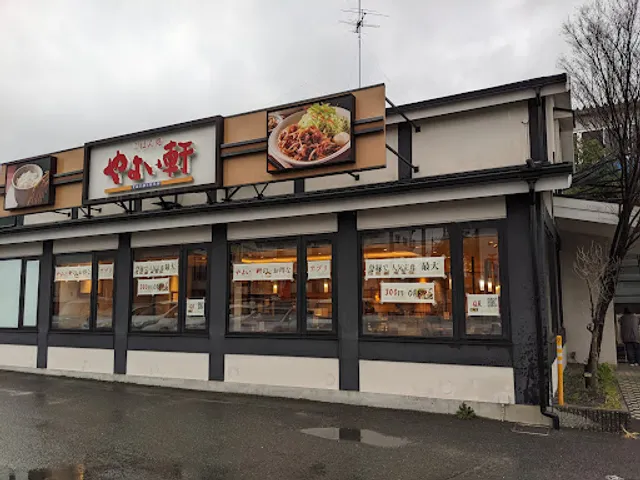 Yayoiken Neyagawa Sanra Nishimachi