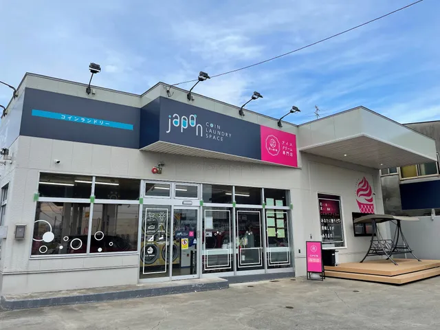 北からの贈り物 永山店