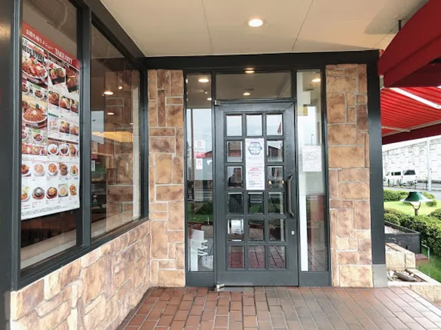 Royal Host Koganagare