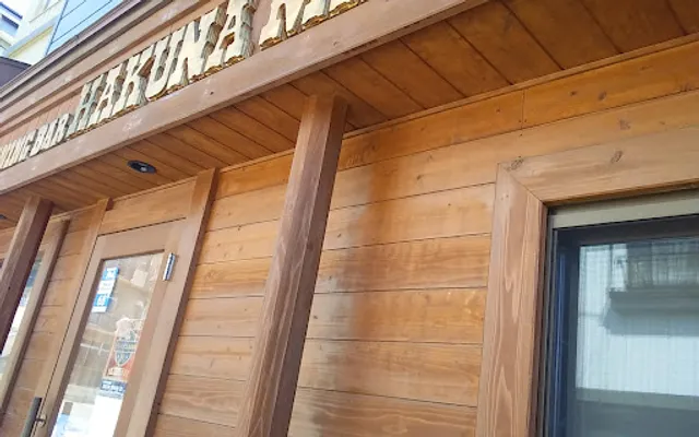 Dining Bar HAKUNA MATATA