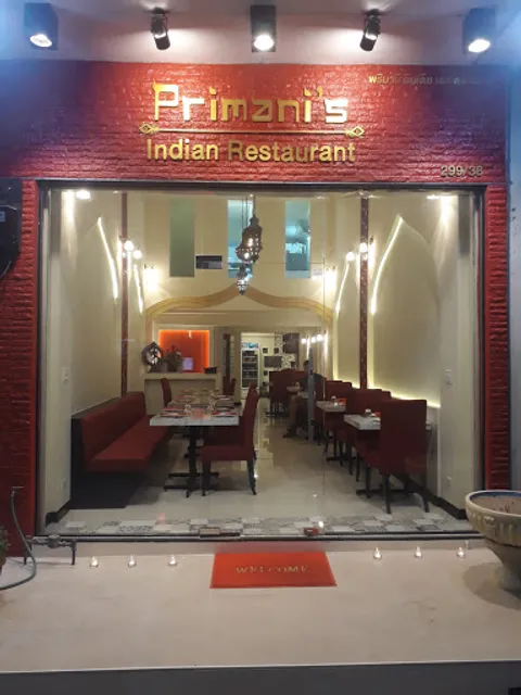 Primani's Indian Restaurant (พรีมานี อินเดิย เรสเตอรองต์)