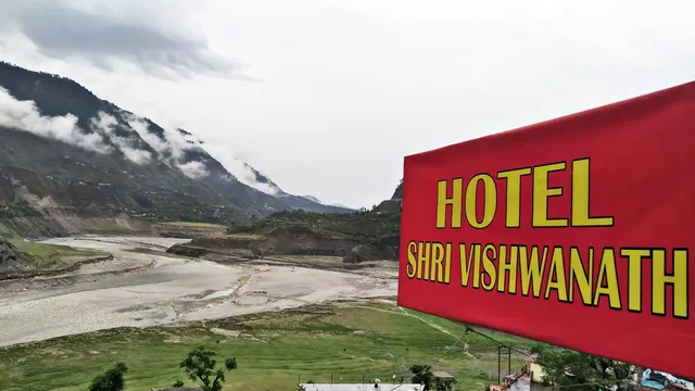 Hotel shri Vishwanath