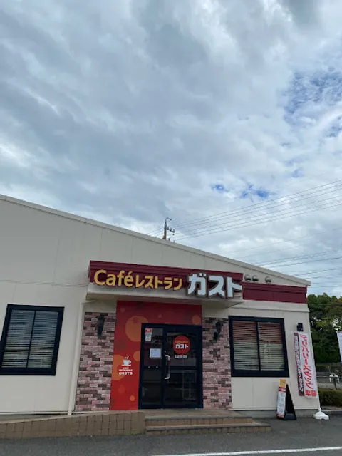 ガスト 三重朝日町店