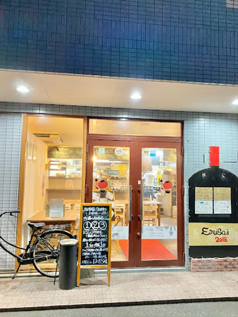 お野菜バル EMISAI