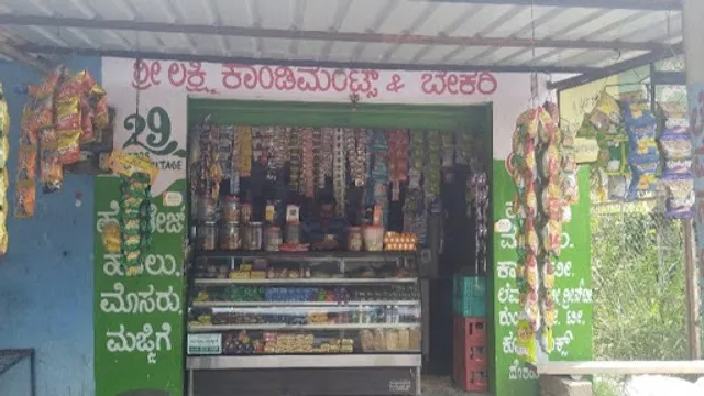 SRI LAKSHMI CONDIMENTS AND BAKERY