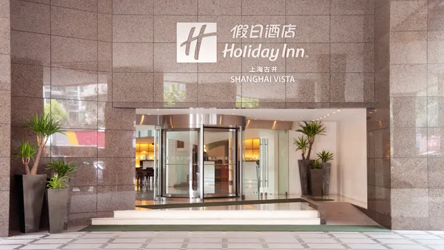 Holiday Inn Shanghai Vista
