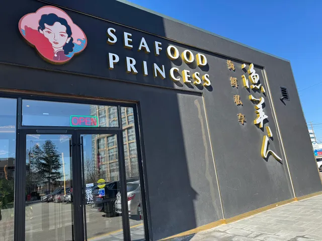 Seafood Princess