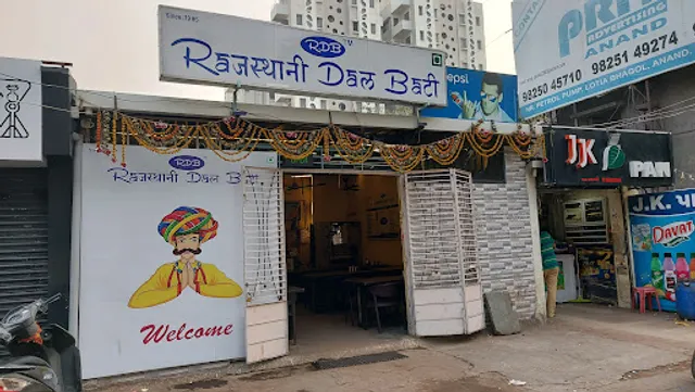 Rajashthan Dalbati || Dalbati Restaurant In Anand | Rajasthani Restaurant In Anand | Veg Restaurant In Anand