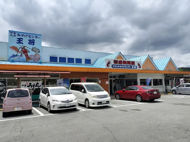 Iseshimamiyage Center Oshoiseten