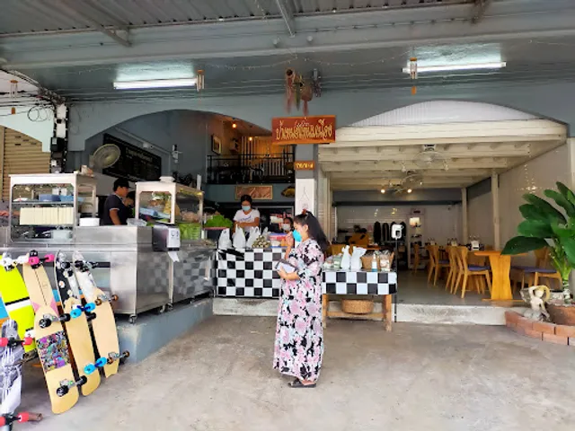 Khun Noei Vietnamese Restaurant