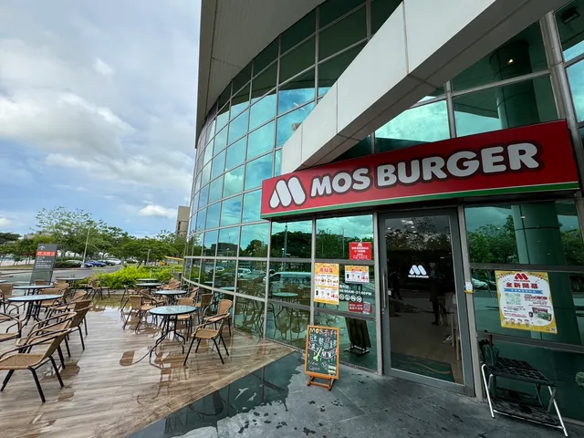 MOS BURGER Nanke Shop