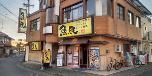 Genuine Izakaya Diner "Uotami" Mino-Ota Station