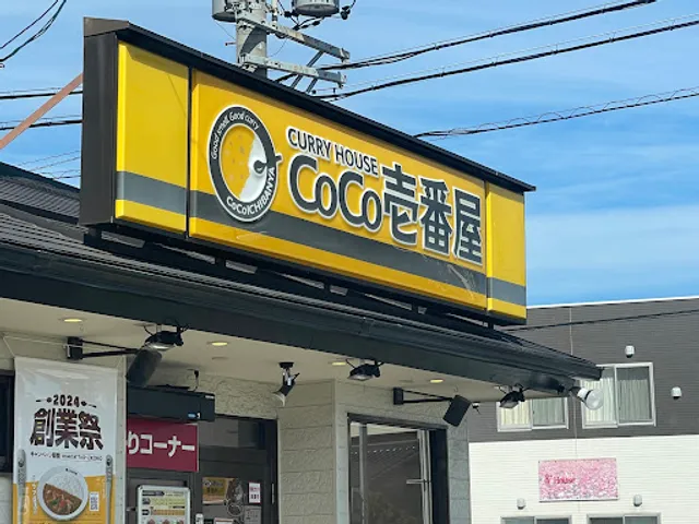 CoCo Ichibanya