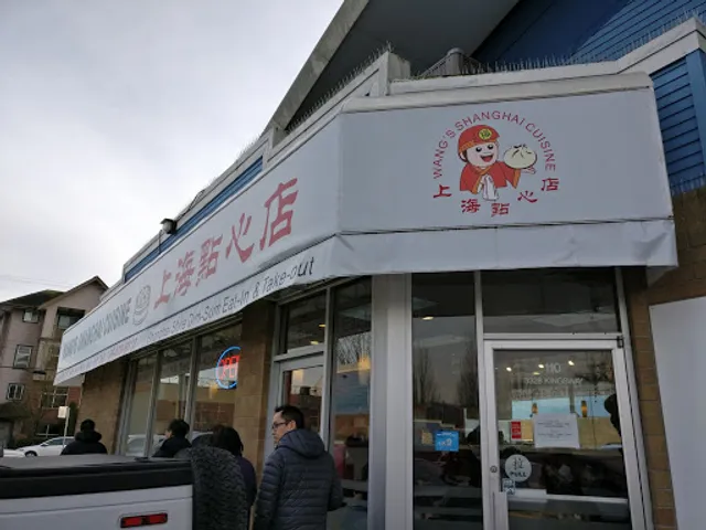 Wang's Shanghai Cuisine