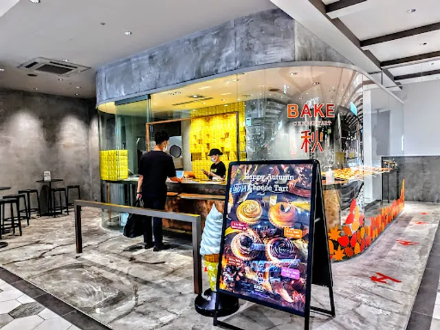 BAKE CHEESE TART ekie Hiroshima