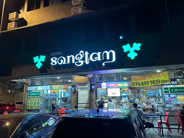 Restaurant SongTam (GOULOU KITCHEN)
