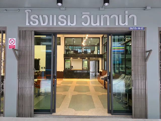 Vintana Siam Bangkok Hotel