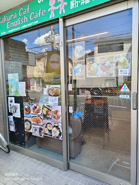 Sakuracat English Cafe