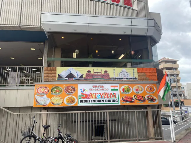 Satyam Vidhi Indian Dining