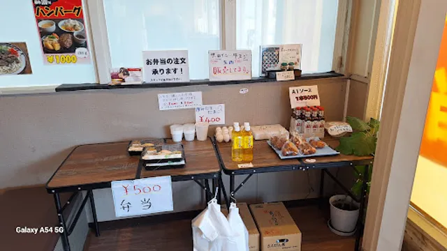 沖縄 ステーキハウスわぎゅう亭