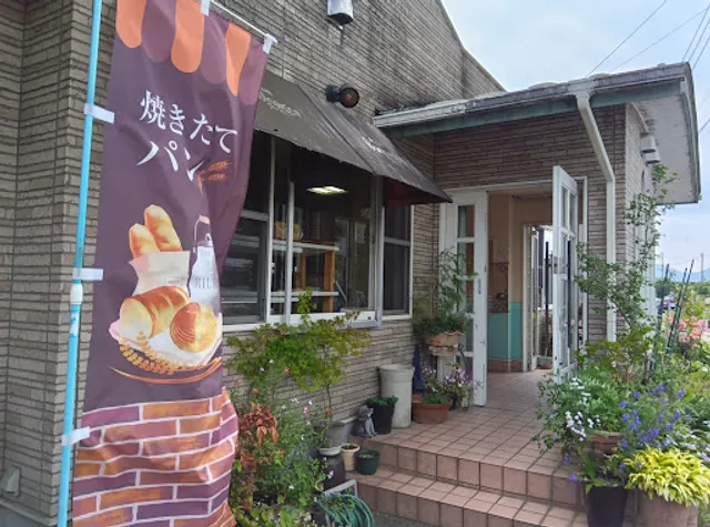 (有)パン工房ブランジェ