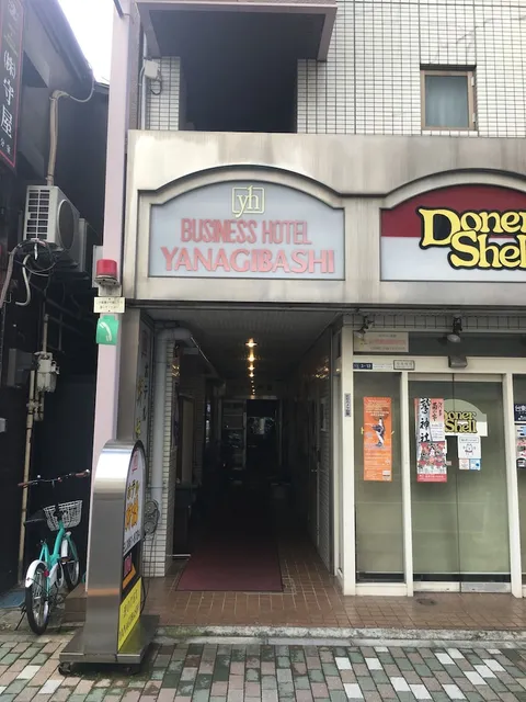 Hotel Yanagibashi