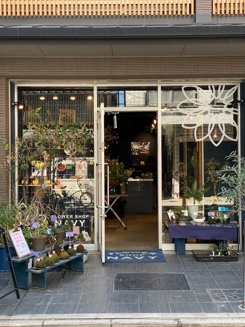Navy Flower Shop