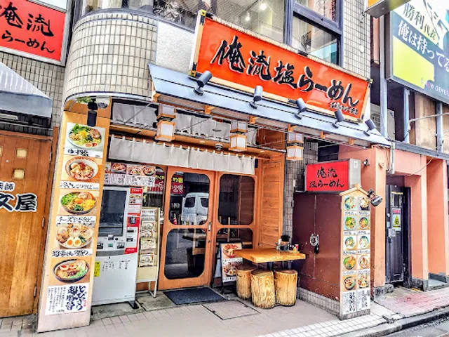 Oreryū Shio Ramen Shibuya Sentāgai