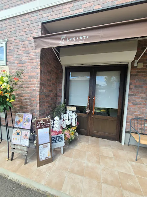 トナリノカフェ